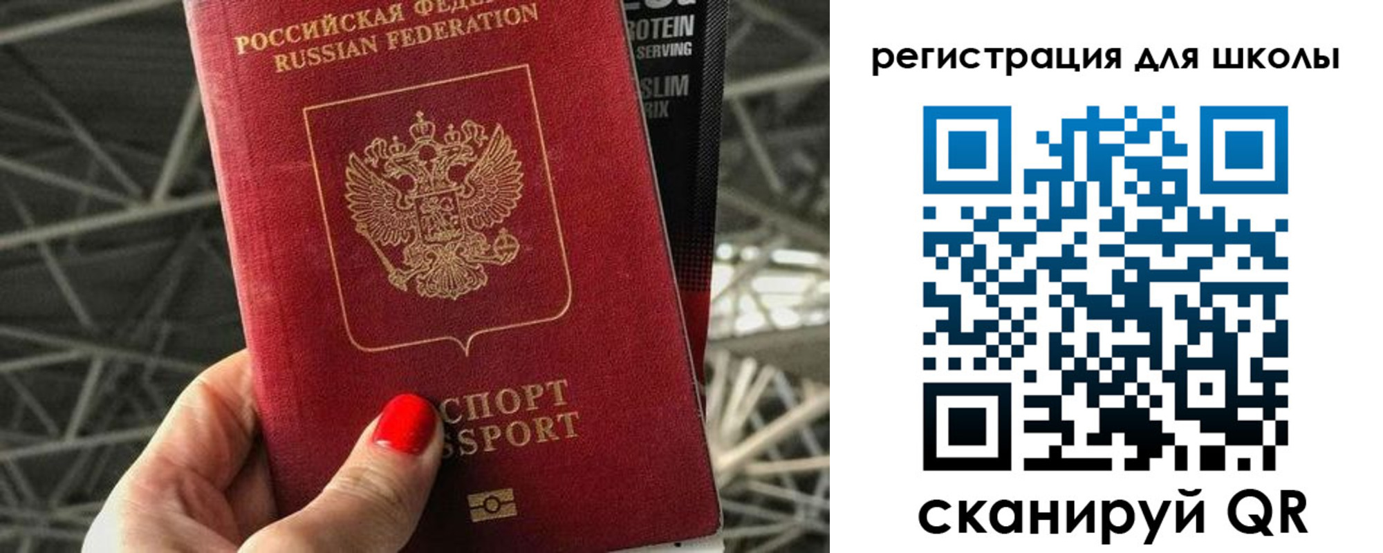 регистрация для дет. сада в Корсакове