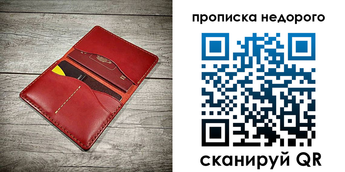 пропишу в квартире в Корсакове